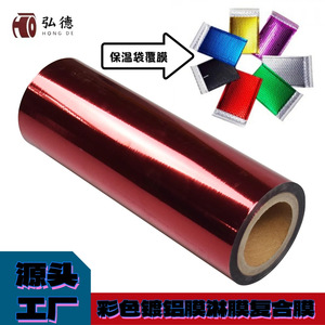 ฟิล์มอลูมิเนียมสีฮิโรโตคุ ขนาดกว้าง 500-2300 มม. วัสดุ PETPE แบบอัดร้อน สำหรับงานติดตั้งแบบฟองอากาศ - Product Image 3