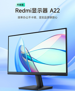 Monitor de Escritorio CN Redmi A22 de 21.45 Pulgadas FHD 75Hz VA, Ahorro de Energía, Luz Azul Baja TÜV, Atenuación DC, HDMI+VGA, Para Negocios y Hogar - Product Image 3