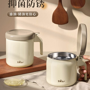 Pot à filtre à huile Bear Oil Filter Jar 1,3 L/1,7 L en acier inoxydable avec couvercle en plastique résistant aux fuites pour le stockage en cuisine - Product Image 1