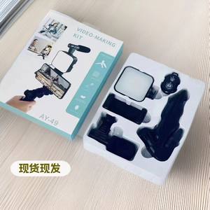 Kit de Iluminación Portátil AY49 para Fotografía de Belleza, para Teléfonos Móviles y Escritorio, para Transmisión en Vivo y Selfies, Equipo para Transmisión sin Esfuerzo - Product Image 4