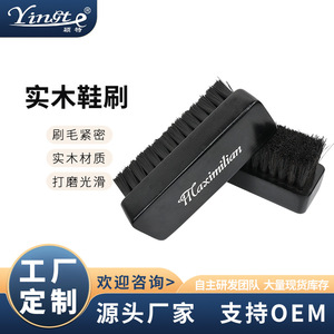 Yinste <b>Shoe</b> <b>Brush</b> Solid Wood Horsehair Soft Bristle For Leather Care And Dust Removal - Product Image 5