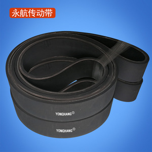 Correa Plana Yonghang 4980*120*20, Correa de Transmisión Industrial Resistente al Desgaste para Plantas de Manufactura - Product Image 2