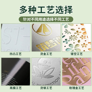 Boîte à double fente en carton blanc personnalisée pour emballage de masque et d'essence de maquillage, avec logo imprimé, boîte couleur pliable. - Product Image 5