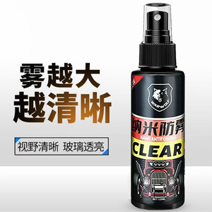 Spray Antivaho WarWolf Nano 120 ml para Parabrisas, Espejos y Vidrios de Automóviles, Visión Clara - Product Image 1