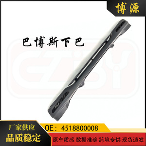 สปอยเลอร์หน้า Brabus รุ่น 4518800008 สำหรับ Smart 451 วัสดุ ABS ชิ้นส่วนอัพเกรดตกแต่ง - Product Image 5