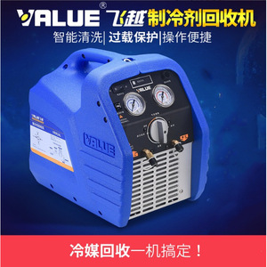 เครื่องกู้คืนน้ำยาทำความเย็น VRR12L VRR24L แบบพกพา สำหรับซ่อมเครื่องปรับอากาศรถยนต์ - Product Image 3