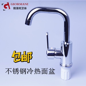 Grifo de Lavabo Giormani de Acero Inoxidable con Monomando, Montaje en Cubierta, Un Solo Orificio, Mezclador de Agua Fría y Caliente - Product Image 3