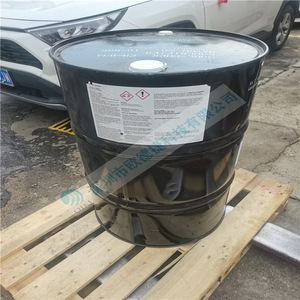 Émulsion Sherwin RC-77 55 Gal Produit industriel authentique - Product Image 1