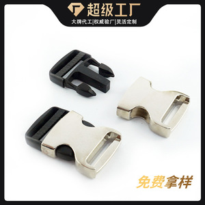 Hebilla de liberación lateral de aleación de zinc, 32 mm de diámetro interior, para bolsos, color plateado duradero - Product Image 4