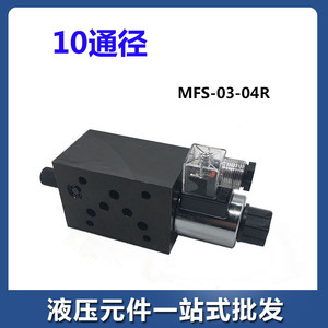 Vanne de régulation de débit solénoïde MFS 6 10 mm bidirectionnelle 315 bars 40 L/min pour huile hydraulique, raccord 1/4 po - Product Image 2