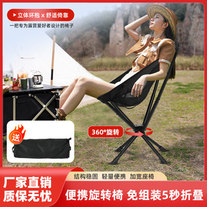 Outdoor Portable Aluminum Alloy Folding <b>Camping</b> Chair With <b>Cup</b> Holder Military Green - Product Image 2