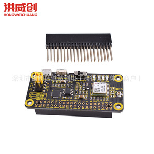 Carte d'extension de module GNSS pour Raspberry Pi 4B, GPS Beidou QZSS, version globale, module de port série - Product Image 2