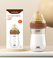 Biberon anti-colique pour nouveau-né, sans BPA, 160 ml, 240 ml, 300 ml, pour bébés de 0 à 12 mois