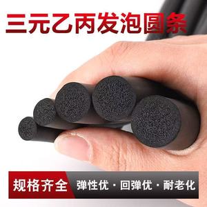 Epdm Round Foam Rubber Seal <b>Strip</b> Water Dust Proof High Elasticity For Door Window <b>Sealing</b> - Product Image 2