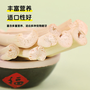 Palitos de bambú para masticar para conejos, golosinas ricas en fibra, chinchillas, conejillos de indias, hámsteres, animales pequeños, juguetes para mascotas de interior - Product Image 3