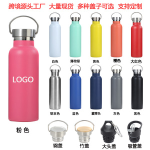 Botella de Agua Aislada de Acero Inoxidable Roja de 750 ml y 26 cm para Ciclismo, Senderismo y Deportes al Aire Libre - Product Image 5