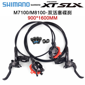 Freno de Disco Hidráulico <span class=keywords><strong>Shimano</strong></span> DEORE SLX <span class=keywords><strong>XT</strong></span> M6100 M7100 M8100 de 2 Pistones para Bicicleta de Montaña, Pastillas G03S J03A J04C, Accesorios para Bicicleta - Product Image 2