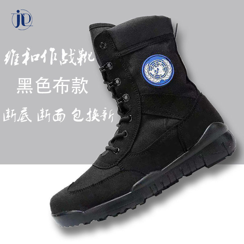 ผ้าสีดำ