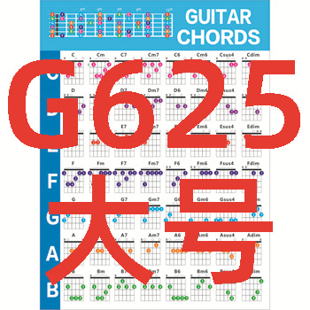 G625 schema degli accordi per chitarra-tuba-4056cm
