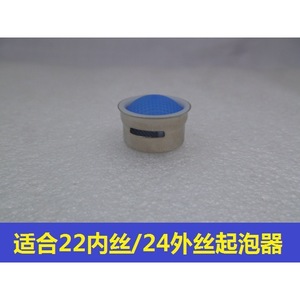 Aerator Inner Core Stainless Steel 18 20 24 28 Mm For Washbasin Faucet - Product Image 3