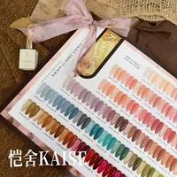 KAISE – Nouveau Kit de 60 Gels UV pour Ongles Effet Gelée, Couleurs Designer, Haute Qualité, Écologique, Non Toxique, Tendance, pour Salon (ODM/OEM)