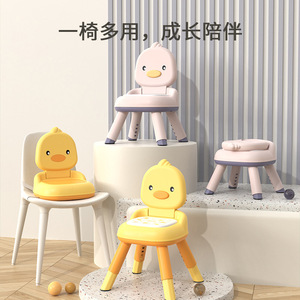 Children's Chair Thickened <b>Plastic</b> Backrest Cute Cartoon <b>Stool</b> For Kindergarten Babies Home Seat Multifunctional 1-2 Years - Product Image 1