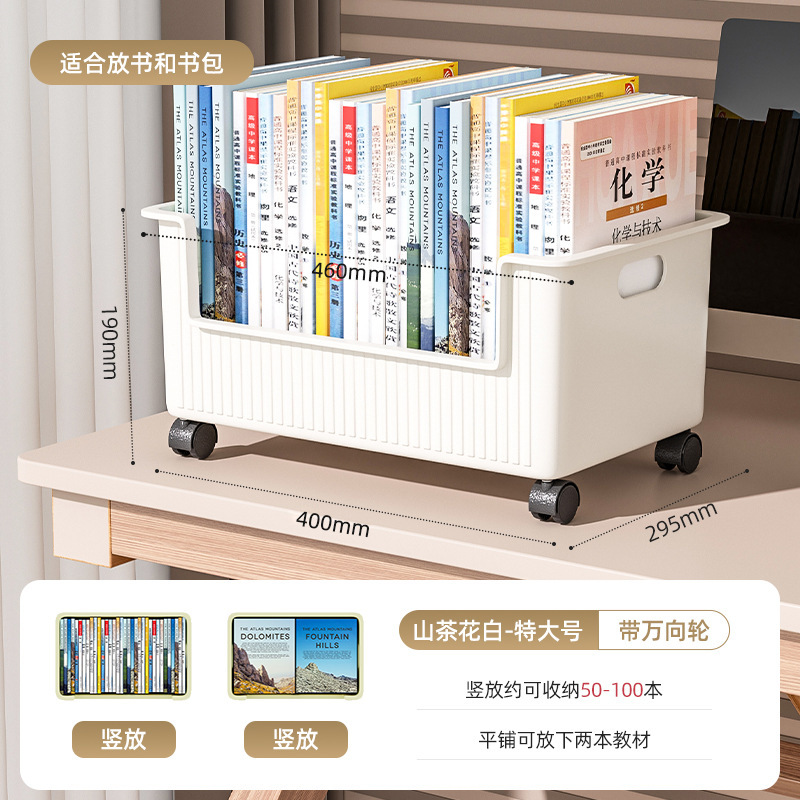 Under-desk book storage box - extra large white size with wheels