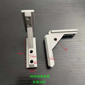 Panel Corner Groove 3040 Aluminum Profile Connector M6 Hole 64mm x 14mm Industrial Use - Product Image 2