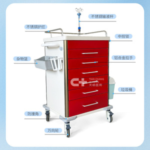 Chariot médical Runbin à impression couleur, chariot d'urgence, chariot d'anesthésie, chariot de traitement, multi-extraction, verrouillable, multifonctionnel - Product Image 4