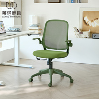 LN18XS Chaise de bureau moderne pivotante et réglable, 350 lbs, avec dossier en maille, accoudoirs pliables, plusieurs couleurs