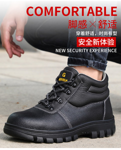 <span class=keywords><strong>Chaussures</strong></span> de sécurité pour hommes en cuir avec embout en acier, antistatiques, résistantes à l'huile et à l'usure, pour l'usine et l'entrepôt - Product Image 3