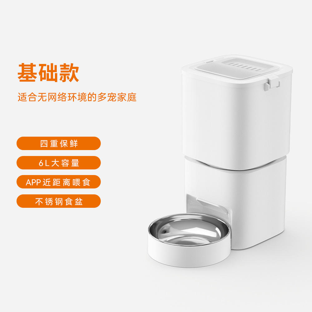 สมาร์ทโมเดล DU-F09W