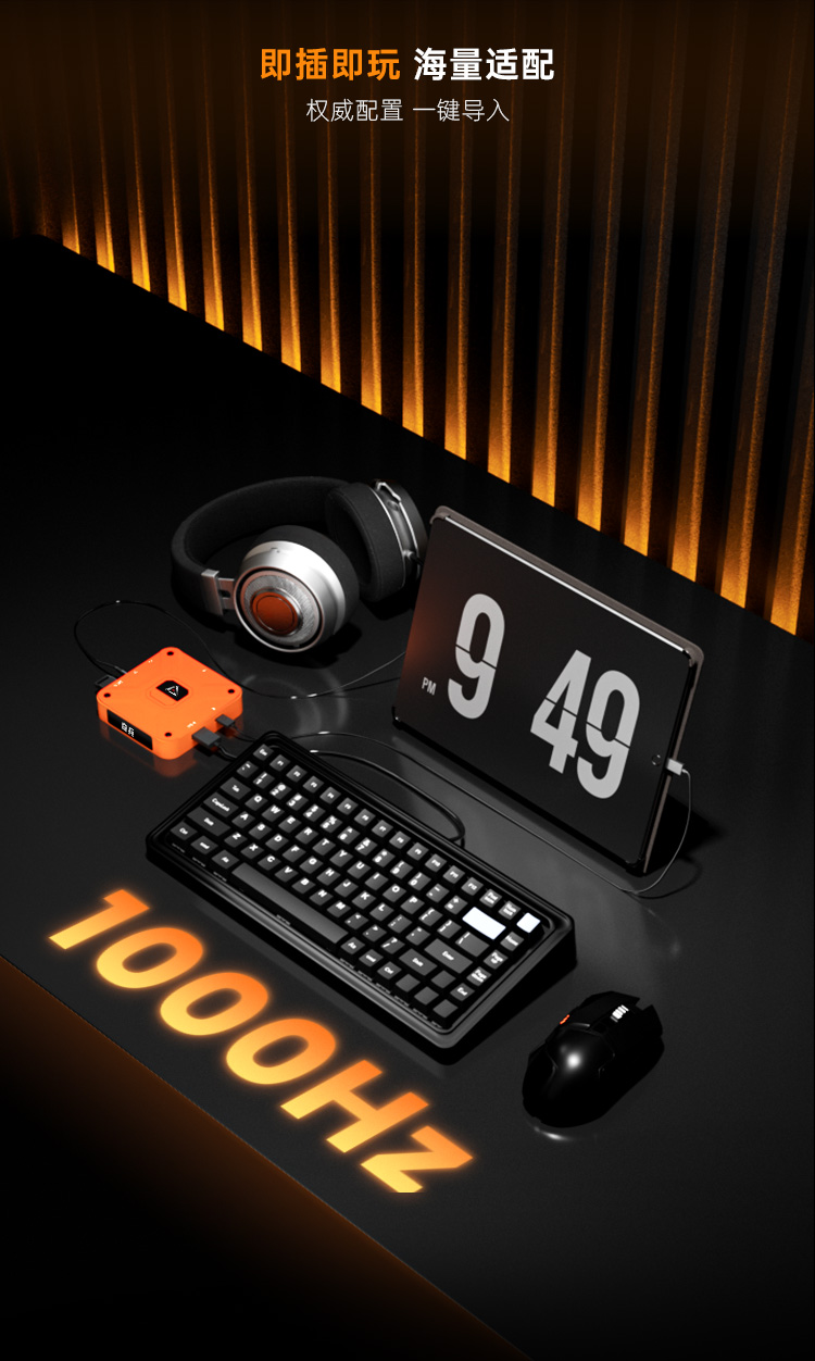 Gamwing QI BING AX360M - Dual Vibration Touch Buttons