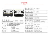 Connecteur de puissance PCB Type-C femelle 6 broches en acier inoxydable, en stock chez le fabricant, pour connexions de câbles, charge rapide, 3A