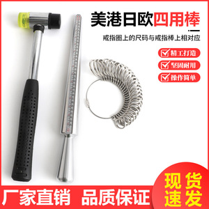 Ring Sizer Set Stainless Steel <b>Measuring</b> <b>Tool</b> With Ring <b>Gauge</b> And Rubber Mallet For Ring Making Jewelry Craft - Product Image 5