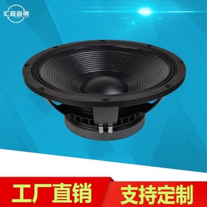 Huiyin Fabricant Subwoofer 15 pouces 800W Haut-parleur professionnel pour scène, KTV et bar, Bobine vocale à aimant externe - Product Image 3