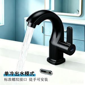 Robinet de lavabo à eau froide simple en ABS, entrée 15 mm, installation filetage standard - Product Image 2