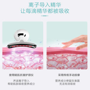 Masseur facial anti-rides en ABS, appareil de beauté à domicile avec microcourant et vibration, fonctionnalités de raffermissement de la peau pour le lifting du cou - Product Image 3