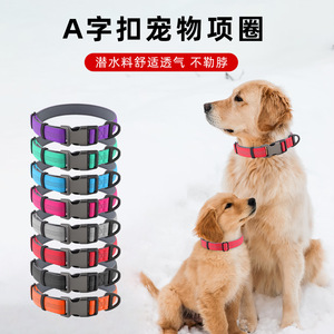 Collier pour chien en matériau de plongée, réglable, anti-étranglement, en maille réfléchissante, pour animaux de compagnie, utilisable en toutes saisons - Product Image 4