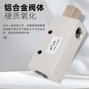 Nuevo Generador de Vacío JQC CV20HS, Válvula Neumática Anti-Oxidación con Rosca de 1/4 pulg. para Elevadores de Vacío - Product Image 1