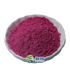 UE & NOP Orgânica Certificada Private Label Liofilizado <span class=keywords><strong>Red</strong></span> <span class=keywords><strong>Pitaya</strong></span> Em Pó <span class=keywords><strong>Red</strong></span> Dragon Fruit Pó - Product Image 2