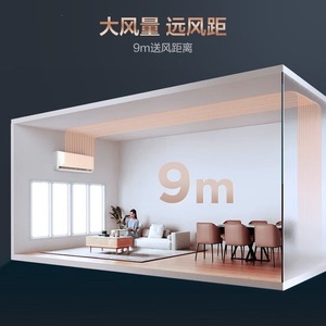 เครื่องปรับอากาศ TCL แบบแยกส่วน 3 แรงม้า อินเวอร์เตอร์ ระบบทำความเย็นและความร้อน อุณหภูมิสูง พร้อมระบบทำความสะอาดตัวเอง สำหรับใช้ในครัวเรือน - Product Image 2