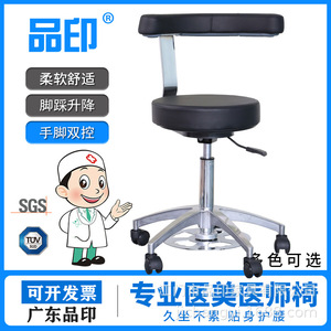 Fauteuil médical Pinyin YS-04 à hauteur réglable avec commande au pied pour usage clinique - Product Image 5