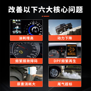 Очиститель DPF для дизельного сажевого фильтра CHIEF-экономия топлива для дизельных автомобилей (300 мл) - Product Image 4