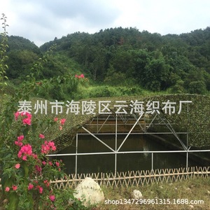 Camouflage Netting Hdpe Rectangle 7mm Rope Outdoor Sunshade Mountain Greening Aerial Photography Protection - Product Image 2