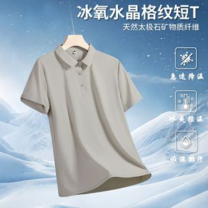Polo de Secado Rápido con Protección Solar para Hombre, Color Sólido, Tallas MLXL2XL3XL4XL5XL, Cuello con Costuras Invisibles - Product Image 5