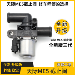 สกายเวย์ มี 5 สต็อปวาล์วนิวเมติกรุ่นที่สามสำหรับเครื่องมือซ่อมรถยนต์สกายเวิร์ธ มี 5 - Product Image 2