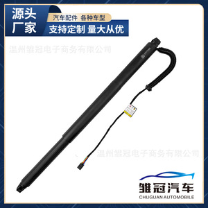 Electric <b>Tailgate</b> Support Rods 2GA827851B For Volkswagen T Roc Steel Door <b>Struts</b> - Product Image 5