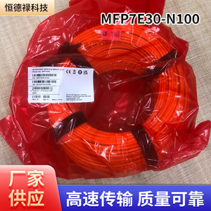 NVIDIA SMF Passive <b>Cable</b> MPO12 APC 100m Single Mode Fiber Optic <b>Cable</b> <b>For</b> Data Center Networking - Product Image 4