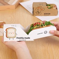 Caja de Cartón para Almuerzo de Celebridades de Internet, Bolsa para Llevar Hamburguesas y Tostadas, Empaque para Sándwiches y Alimentos
